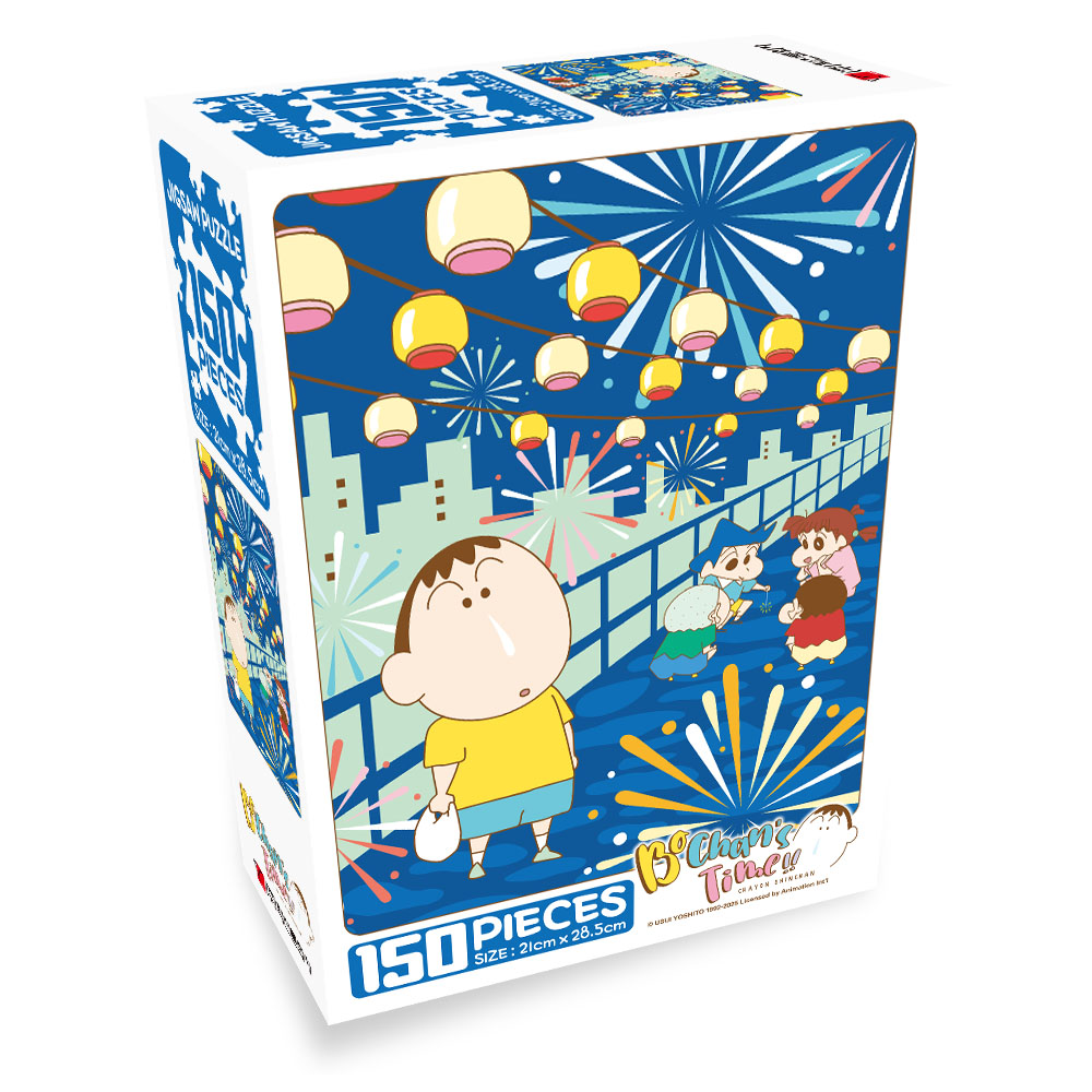 Crayon Shin-chan 150PCS Jigsaw Puzzle_ Friends at the Matsuri