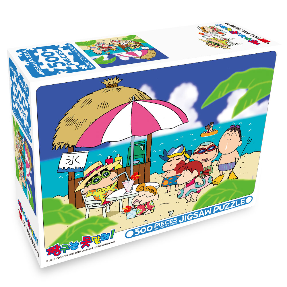 Crayon Shin-chan 500PCS Jigsaw Puzzle_ Friends at the Beach