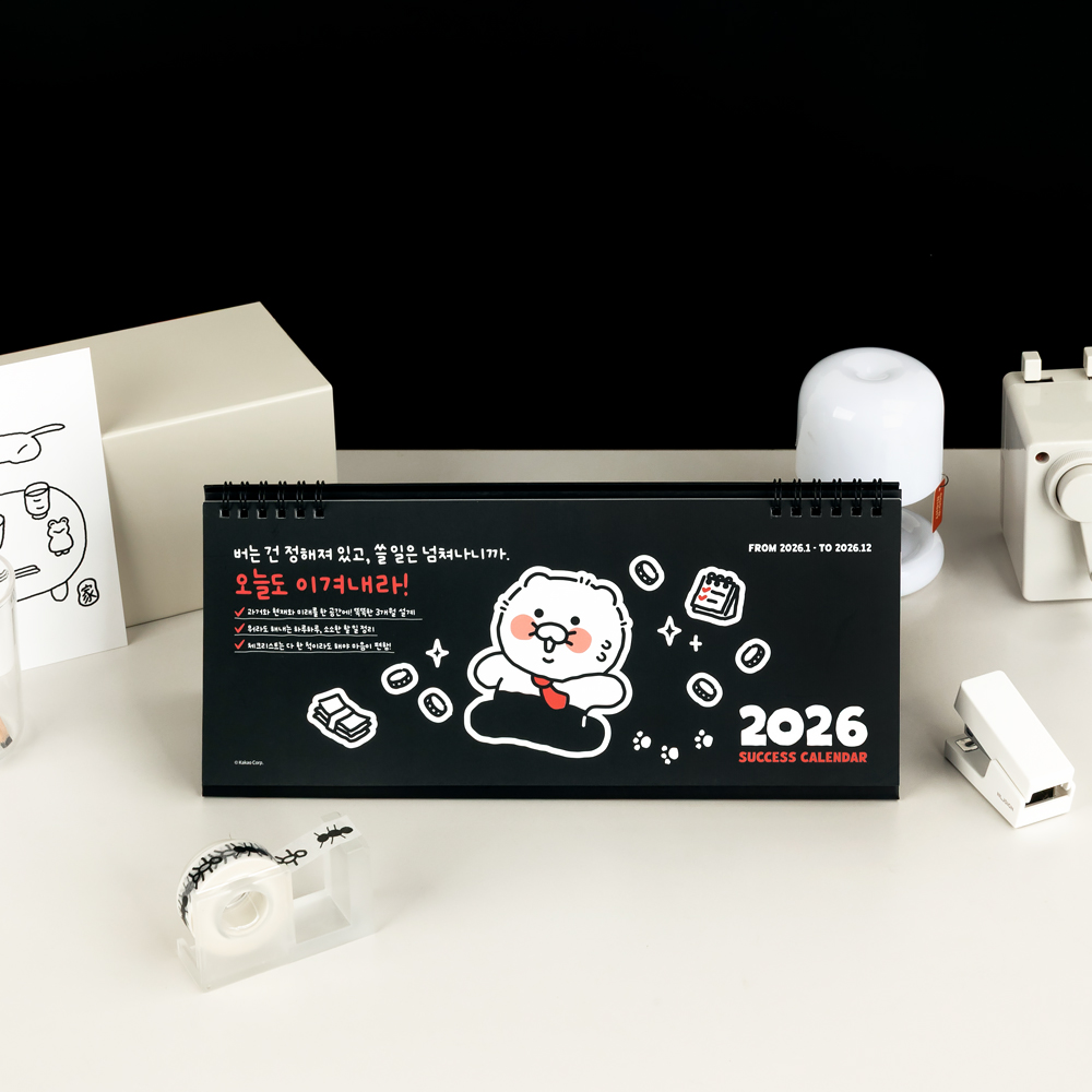 Choonsik Life Is Hard 2026 3Month Desk Calendar