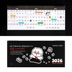 Choonsik Life Is Hard 2026 3Month Desk Calendar