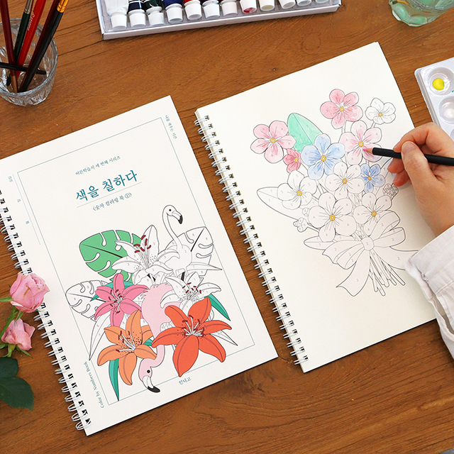 Color by Number Book ①