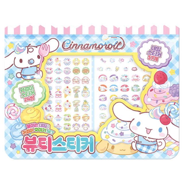 Sanrio Cinnamoroll Beauty Sticker
