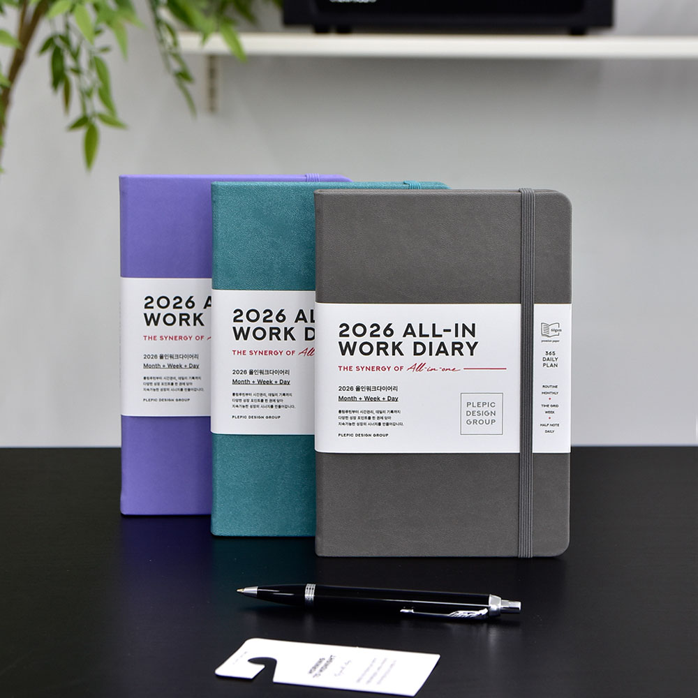 2026 All-In-Work Diary