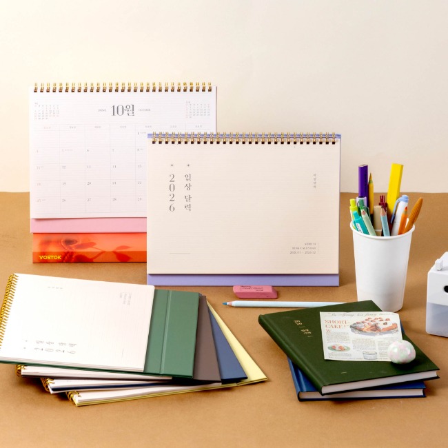 2026 일상 달력