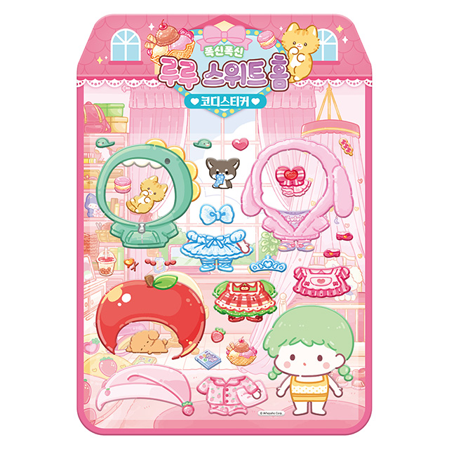 Master of Tanghulu Fluffy Lulu's Sweet Home Coordination Sticker