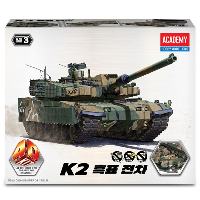 4D Kit K2 'Black Panther' Tank
