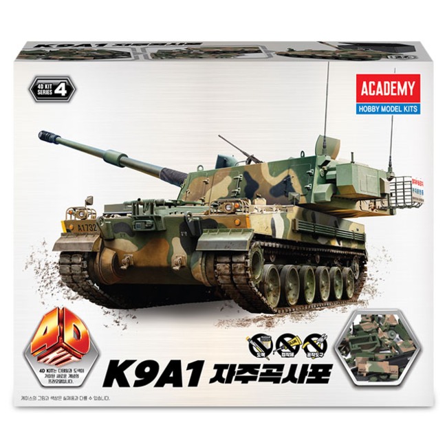 4D Kit K9A1 Self-Propelled Howitzer