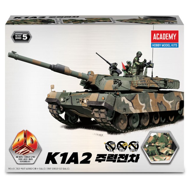 4D Kit K1A2 Tank