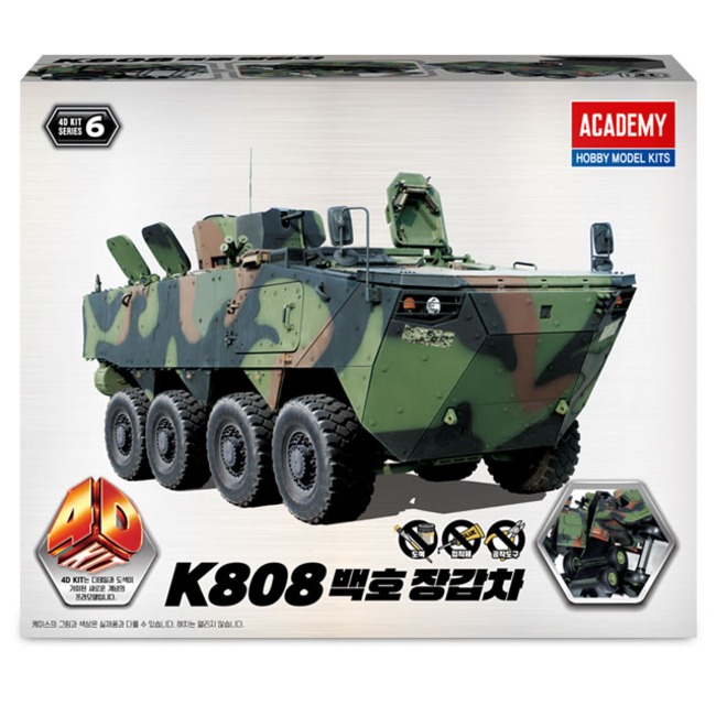 4D Kit K808 'Baekho' Armored Vehicle