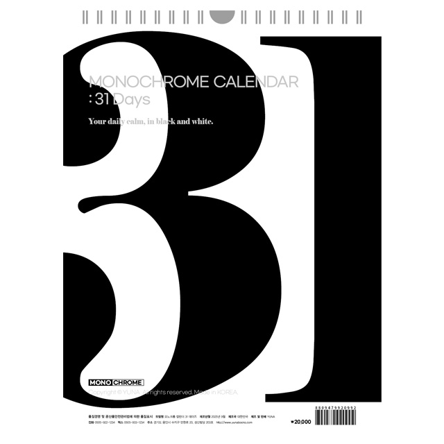 Monochrome 31 Days Perpetual Calendar