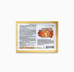 All Day Long Fire Pot Hand Warmer Hot Pack (Adhesive Patch Type) ,Sets of 10pcs