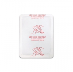 All Day Long Fire Pot Hand Warmer Hot Pack (Adhesive Patch Type) ,Sets of 10pcs