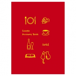 2026 Simple Account Book