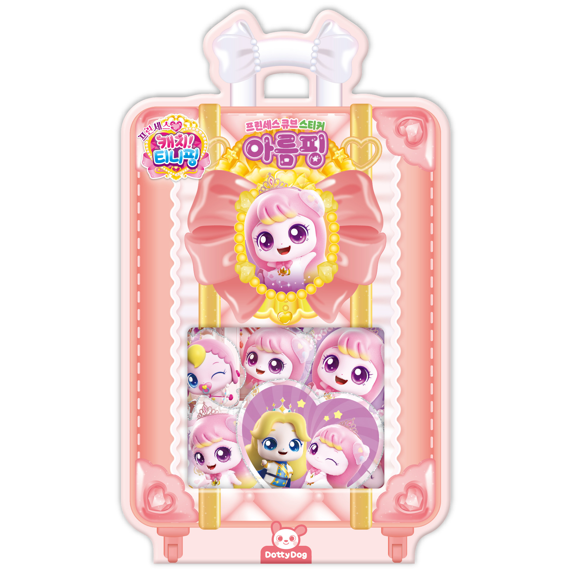 프린세스 캐치티니핑 큐브스티커_아름핑