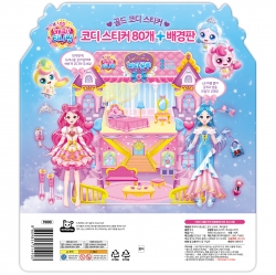 Princess Catch! Teenieping Gold Coordination Sticker (Party Princess)