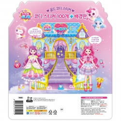 Princess Catch! Teenieping Gold Coordination Sticker (Idol Princess)