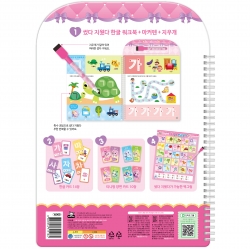 Princess Catch! Teenieping Reusable Write & Erase - Hangul(Korean)