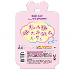 Princess Catch! Teenieping Cube Sticker Heartsping
