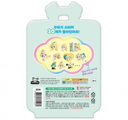 Princess Catch! Teenieping Cube Sticker Bonnyping