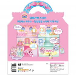 Princess Catch! Teenieping 3D Bag Sticker Princess House