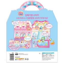 Princess Catch! Teenieping 3D Bag Sticker Spa House
