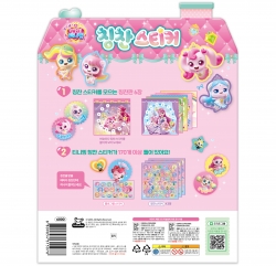 Princess Catch! Teenieping Reward Sticker