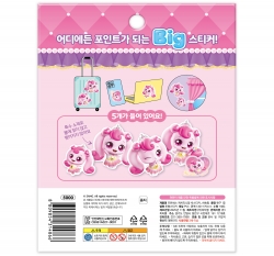 Princess Catch! Teenieping Big Sticker Heartsping