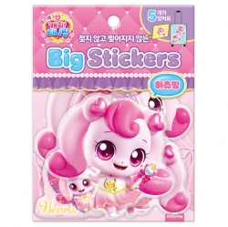 Princess Catch! Teenieping Big Sticker Heartsping