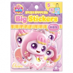 Princess Catch! Teenieping Big Sticker Claireping