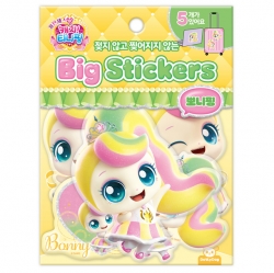 Princess Catch! Teenieping Big Sticker_Bonnyping