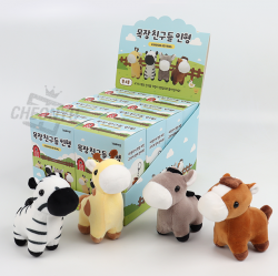 Farm Friends Random Keyring