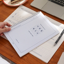 Learning Vocabulary Through Chinese Characters - Financial & Real estate