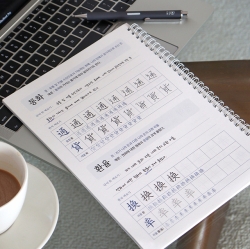 Learning Vocabulary Through Chinese Characters - Financial & Real estate