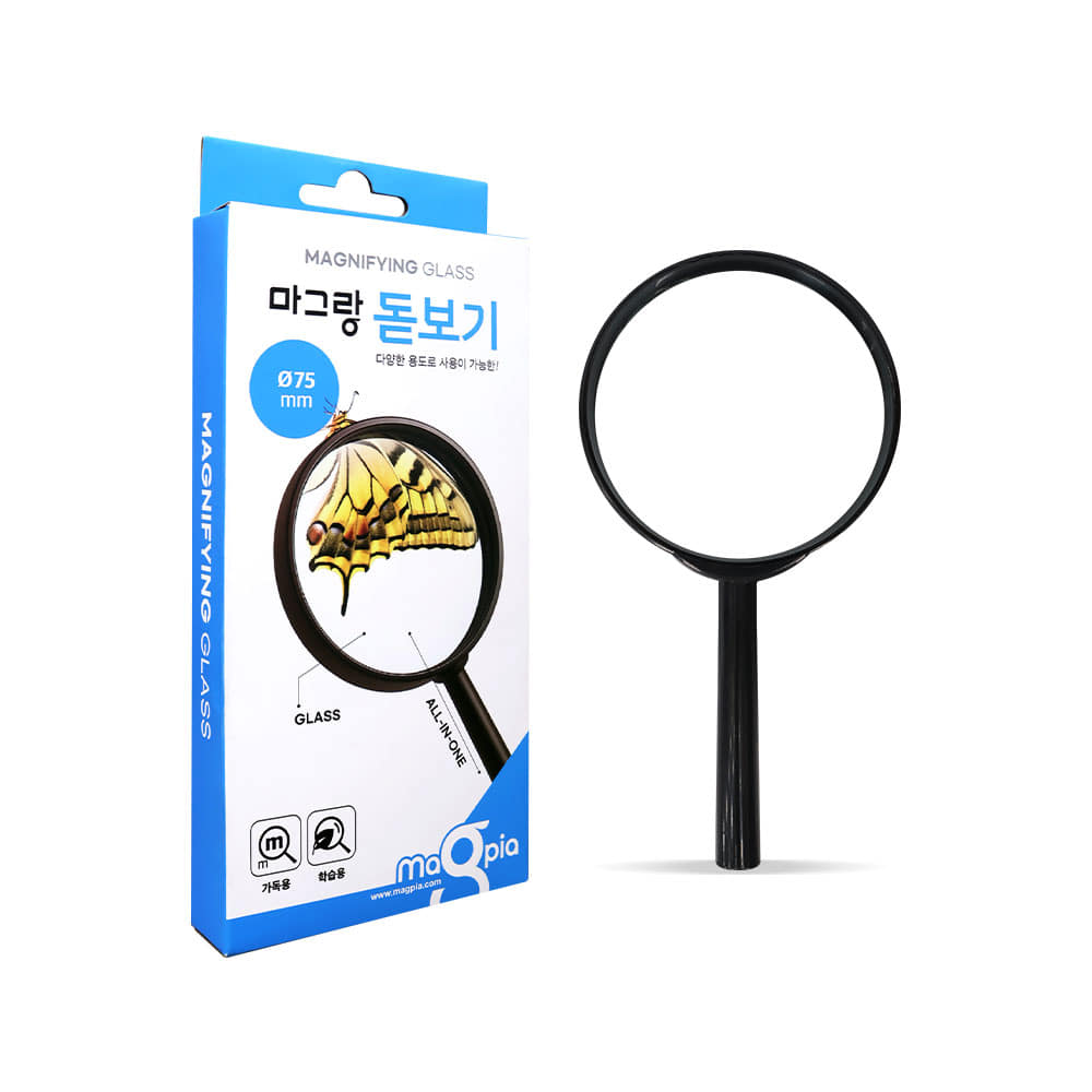 Magrang Small Magnifier