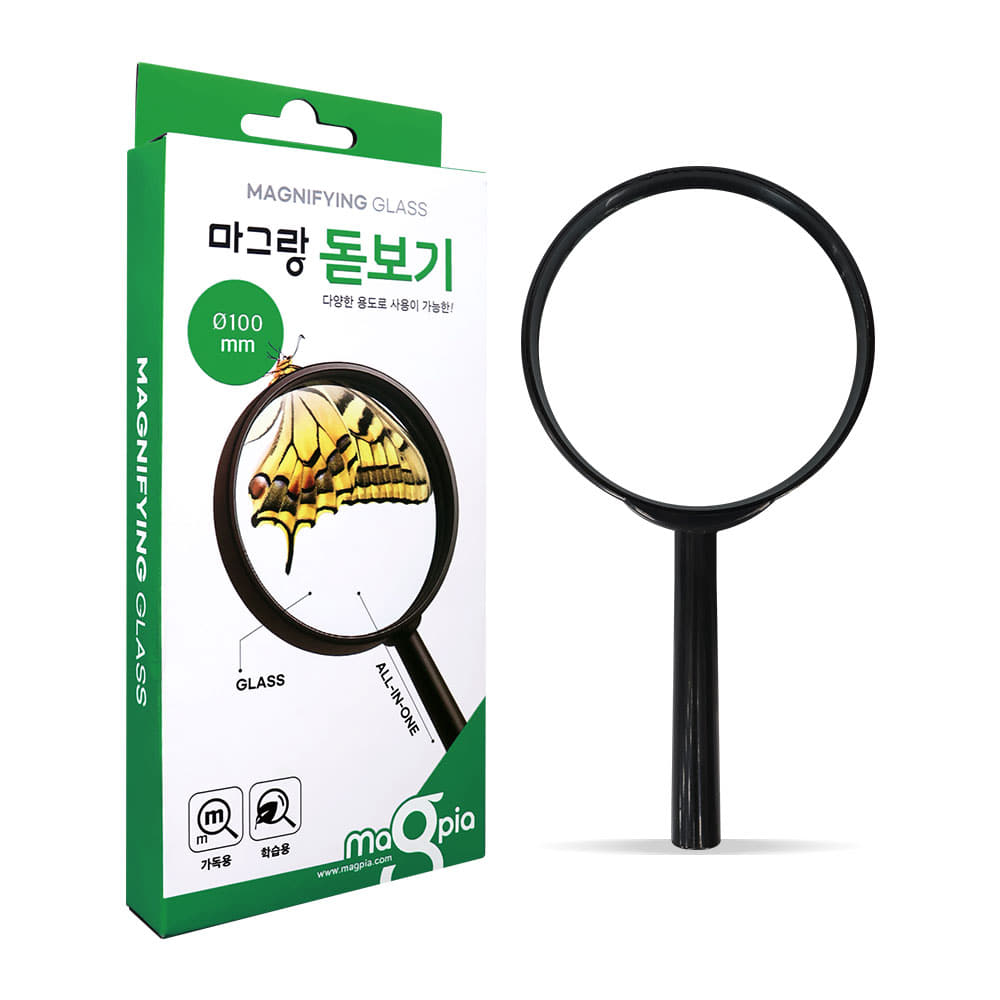 Magrang Large Magnifier