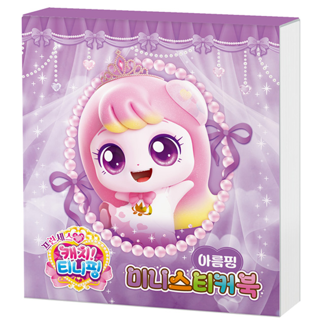 Princess Catch! Teenieping Season 6 Mini Sticker Book Claireping
