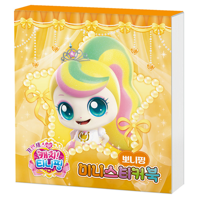 Princess Catch! Teenieping Season 6 Mini Sticker Book Bonnyping