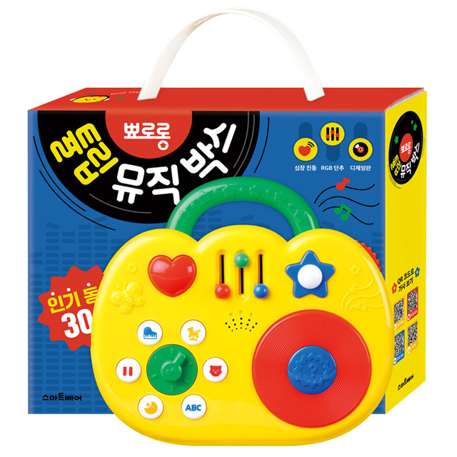 Baby DJ Music Box SoundBook