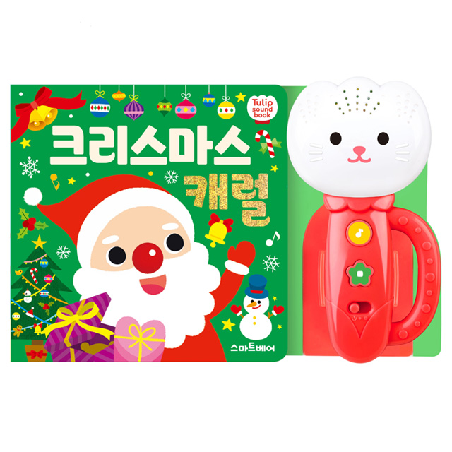 Tulip  Christmas Carol Soundbook