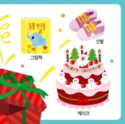 Tulip  Christmas Carol Soundbook