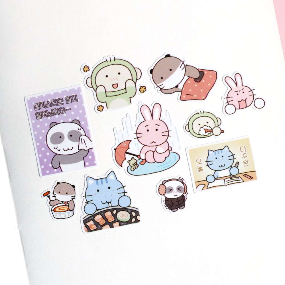 Be on :D Today's diary removable sticker pack2
