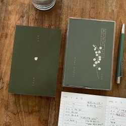 flower road daily scheduler