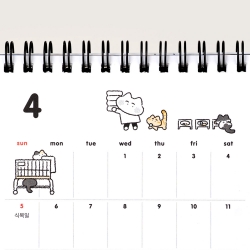2026 Annyang - Desk Calendar