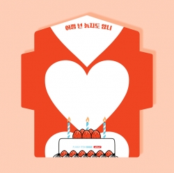 "How Old Already?" Envelope Card