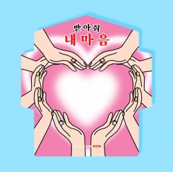 "I'm Giving This Because It's You" Envelope Card