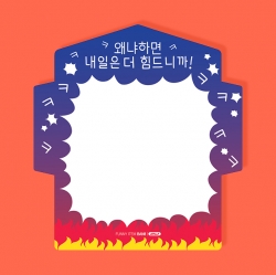 "Cheer Up" Envelope Card