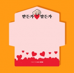 "Just Found This" Money Envelope Card