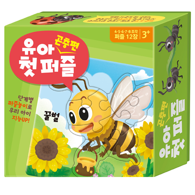 Toddler's First Puzzle - Insects