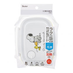 Snoopy Watercolor Food Container M 550ml