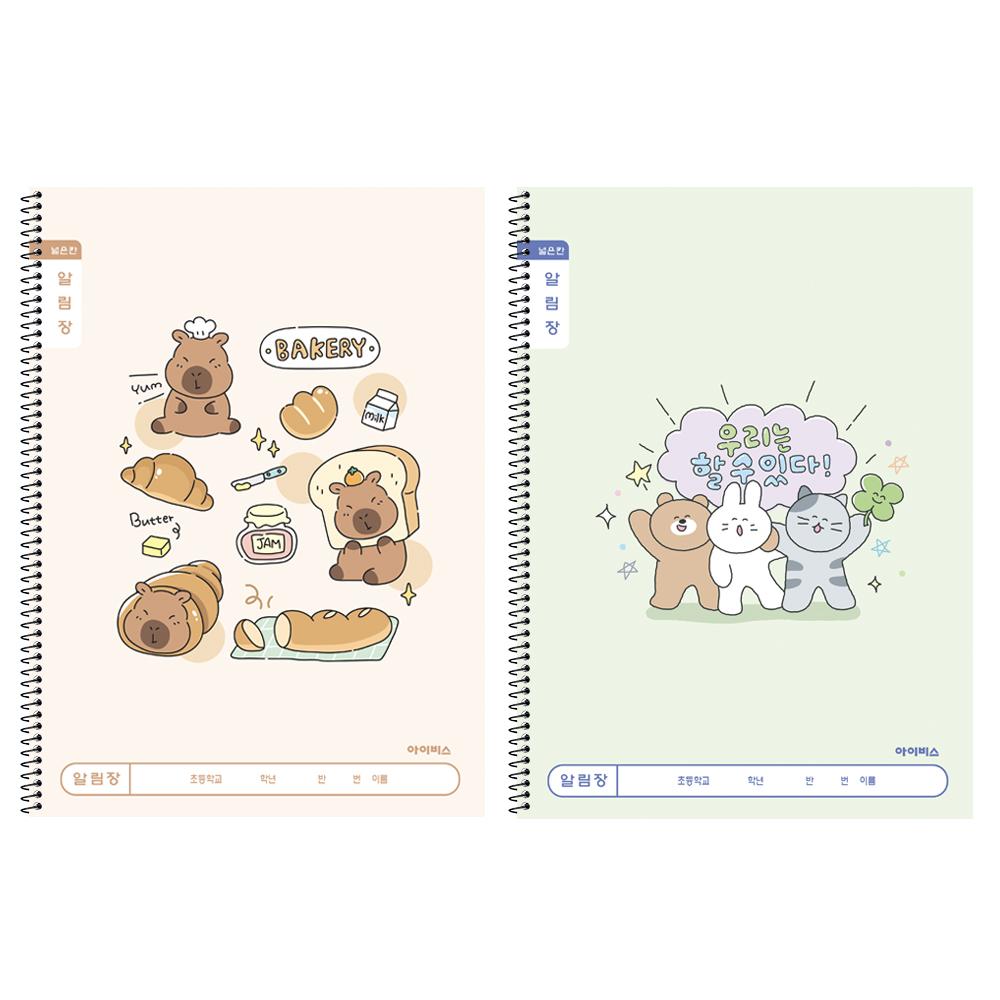 Elementary Slim Notice Book Wide Square - A, 10ea, Random